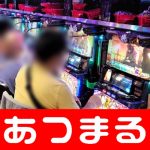 link alternatif slot cashback 100 Also, from the end of July, the special prize will be introduced in the Sugoroku program